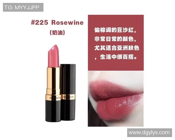 平价口红与女生篮球鞋的完美搭配让你时尚运动两不误